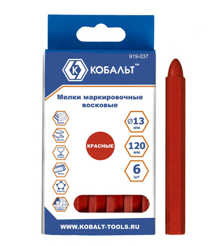 Мелок восковой КОБАЛЬТ красный, 6 шт. (919-037)