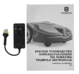 Газонокосилка-робот HUSQVARNA Automower 305 (9679740-11)