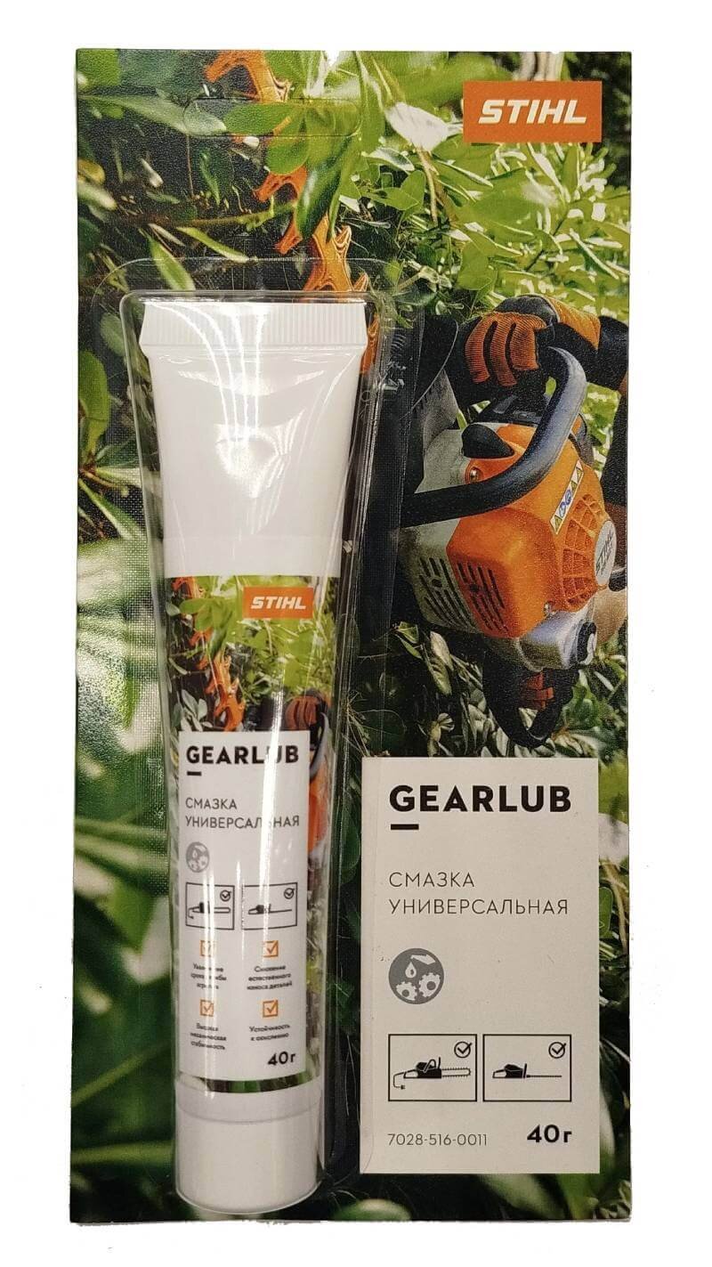 Смазка универсальная STIHL GearLub (70285160011), 40 гр.