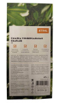 Смазка универсальная STIHL GearLub (70285160011), 40 гр.